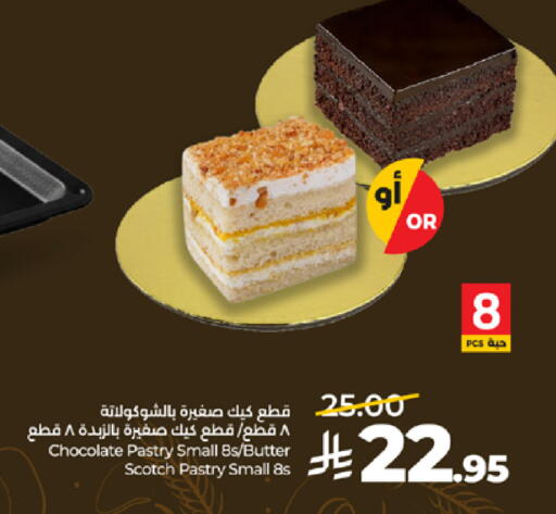 available at LULU Hypermarket in KSA, Saudi Arabia, Saudi - Tabuk