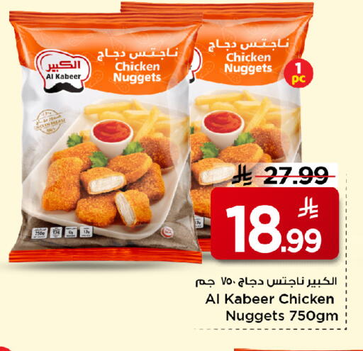 available at مارك & سيف in مملكة العربية السعودية, السعودية, سعودية - الأحساء‎