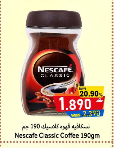 available at Al Muzn Shopping Center in Oman - Muscat