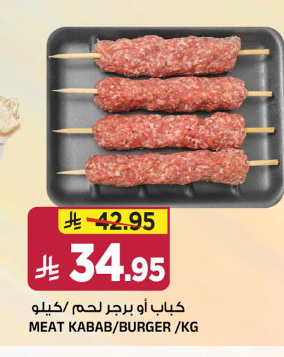 available at Al Madina Hypermarket in KSA, Saudi Arabia, Saudi - Riyadh
