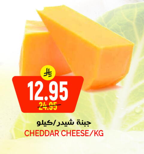 available at Grand Hyper in KSA, Saudi Arabia, Saudi - Riyadh