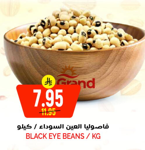 available at Grand Hyper in KSA, Saudi Arabia, Saudi - Riyadh