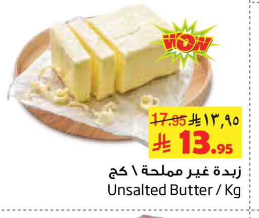 available at ليان هايبر in مملكة العربية السعودية, السعودية, سعودية - المنطقة الشرقية