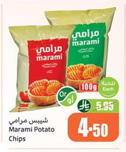 Potato available at Othaim Markets in KSA, Saudi Arabia, Saudi - Al Majmaah