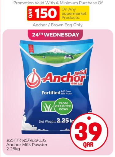 available at Paris Hypermarket in Qatar - Al-Shahaniya