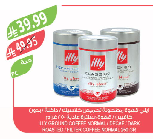 available at Farm  in KSA, Saudi Arabia, Saudi - Qatif