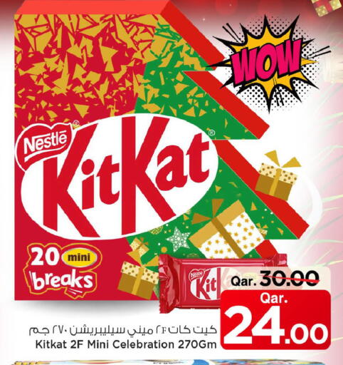 available at Mark & Save  in Qatar - Al Khor