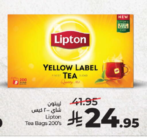 available at LULU Hypermarket in KSA, Saudi Arabia, Saudi - Khamis Mushait