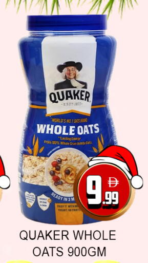 available at لكي سنتر in الإمارات العربية المتحدة , الامارات - الشارقة / عجمان