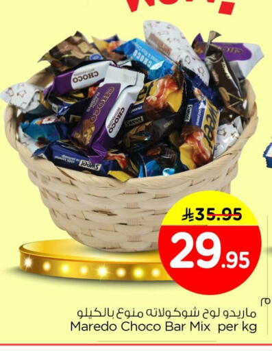 available at Nesto in KSA, Saudi Arabia, Saudi - Dammam