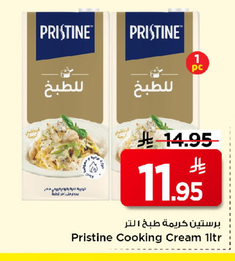 available at مارك & سيف in مملكة العربية السعودية, السعودية, سعودية - الرياض