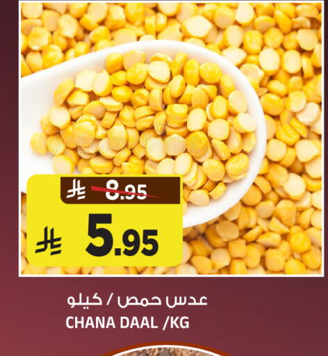 available at Al Madina Hypermarket in KSA, Saudi Arabia, Saudi - Riyadh