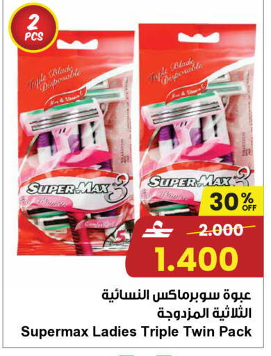 available at مركز سلطان in عُمان - صلالة