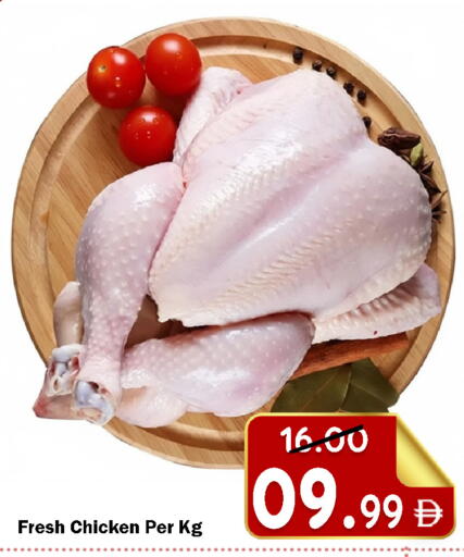 available at رويال جلف هايبرماركت in الإمارات العربية المتحدة , الامارات - أبو ظبي