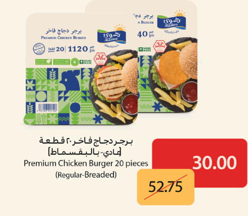 available at كارفور in مملكة العربية السعودية, السعودية, سعودية - بريدة