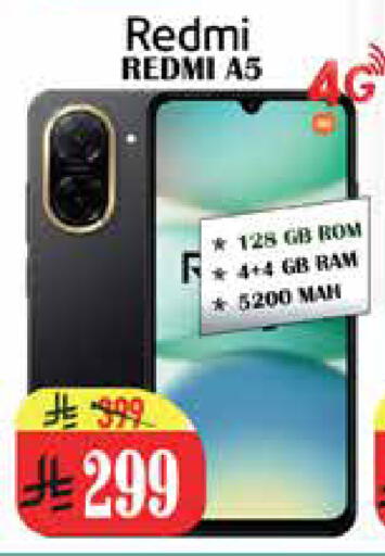 available at City Flower in KSA, Saudi Arabia, Saudi - Riyadh