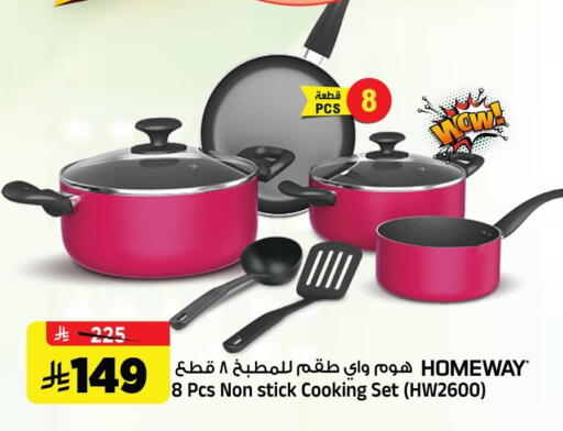 available at Al Madina Hypermarket in KSA, Saudi Arabia, Saudi - Riyadh