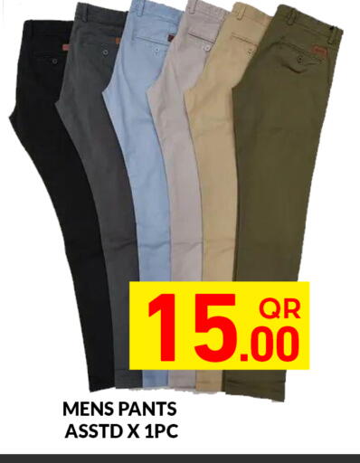 available at مجلس هايبرماركت in قطر - الدوحة