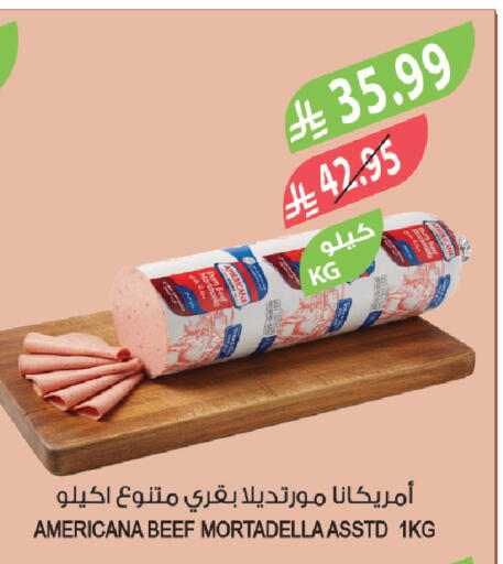 available at المزرعة in مملكة العربية السعودية, السعودية, سعودية - تبوك