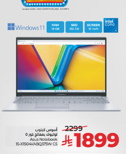 available at لولو هايبرماركت in مملكة العربية السعودية, السعودية, سعودية - مكة المكرمة