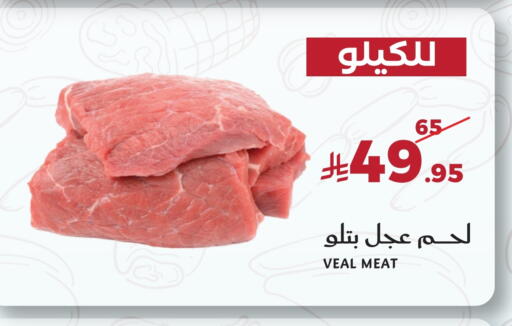 available at ميرا مارت مول in مملكة العربية السعودية, السعودية, سعودية - جدة