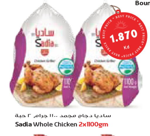 available at Grand Costo in Kuwait - Ahmadi Governorate