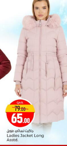 available at Paris Hypermarket in Qatar - Al Khor