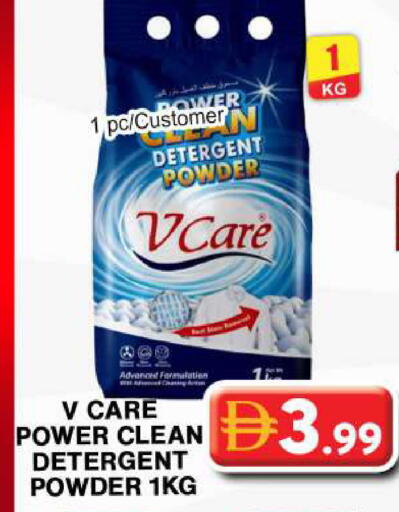 available at جراند هايبر ماركت in الإمارات العربية المتحدة , الامارات - دبي