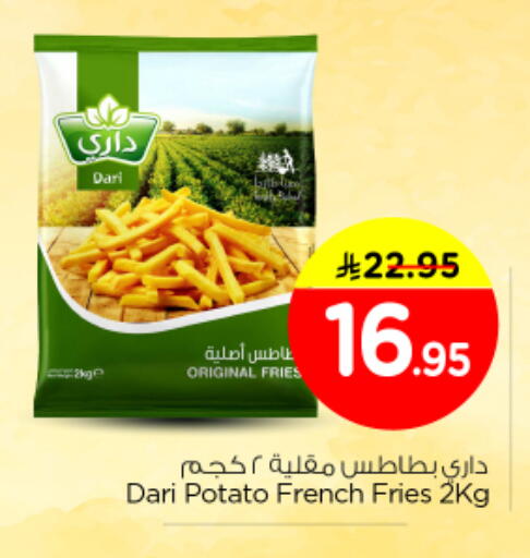 Potato available at نستو in مملكة العربية السعودية, السعودية, سعودية - المجمعة
