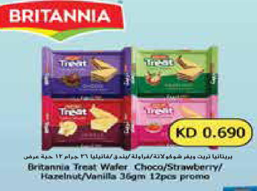 Strawberry Vanilla available at جراند هايبر in الكويت - محافظة الأحمدي