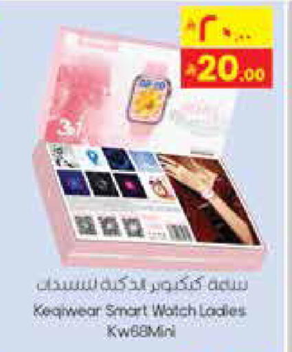 available at City Flower in KSA, Saudi Arabia, Saudi - Hail