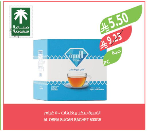 available at Farm  in KSA, Saudi Arabia, Saudi - Al Hasa