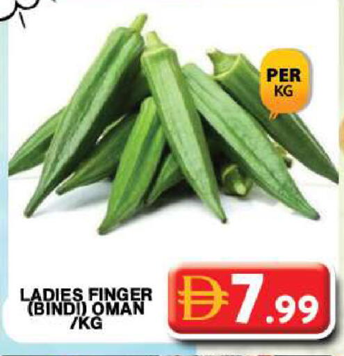 from Oman available at جراند هايبر ماركت in الإمارات العربية المتحدة , الامارات - دبي