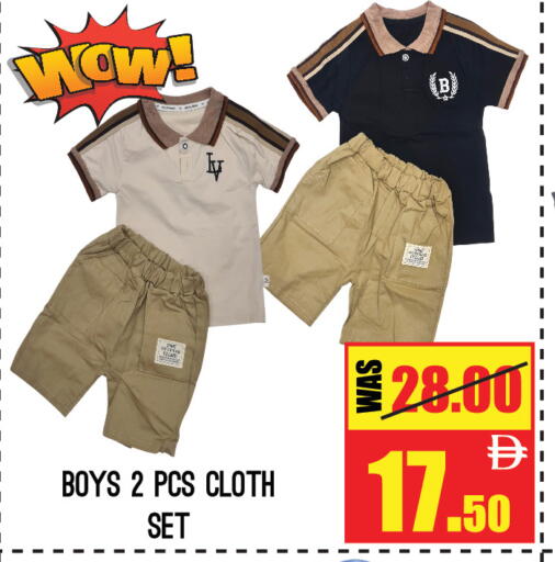 available at جفت مارت - الشارقة in الإمارات العربية المتحدة , الامارات - الشارقة / عجمان