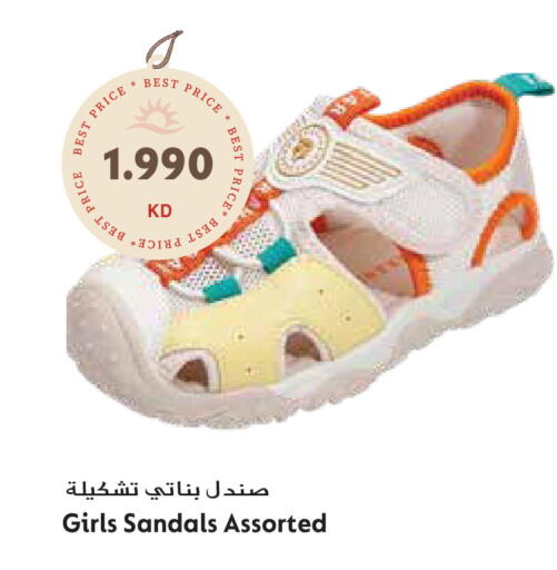 available at جراند هايبر in الكويت - محافظة الأحمدي