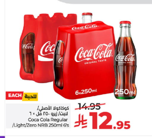 available at LULU Hypermarket in KSA, Saudi Arabia, Saudi - Khamis Mushait