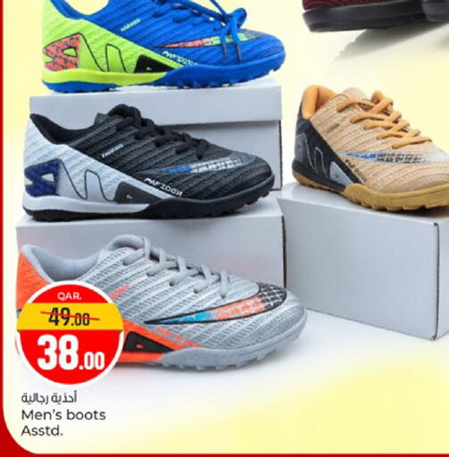 available at باريس هايبرماركت in قطر - الشحانية