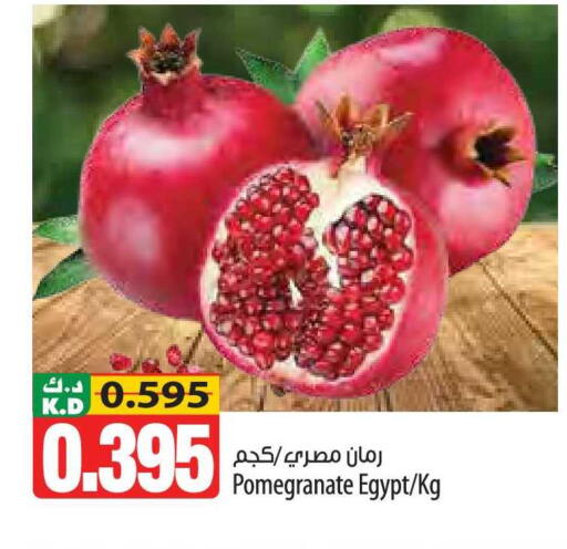 Pomegranate Mango from Egypt available at مانجو هايبرماركت in الكويت - محافظة الأحمدي