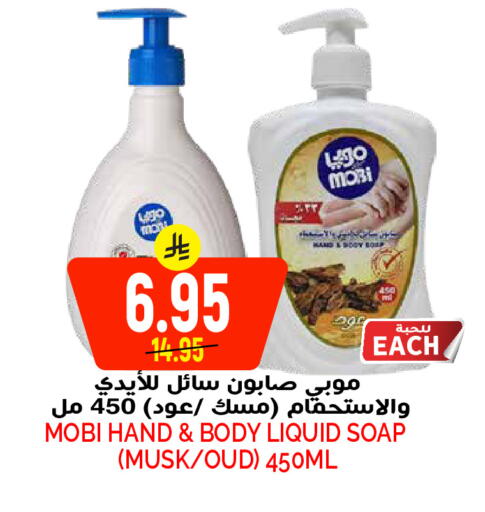 available at Grand Hyper in KSA, Saudi Arabia, Saudi - Riyadh