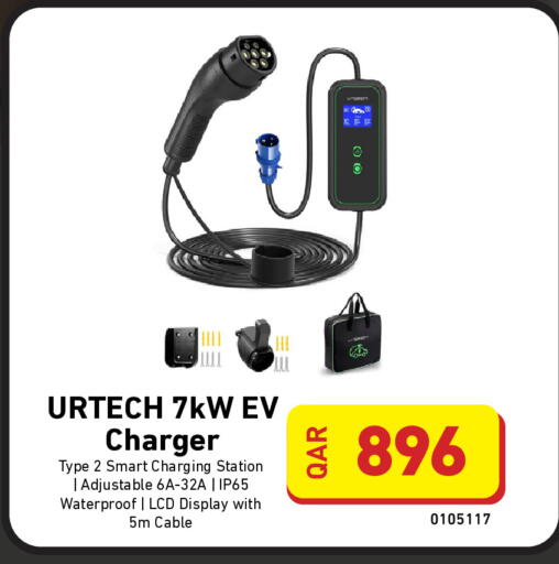 available at Digital Zone Trading in Qatar - Al Shamal