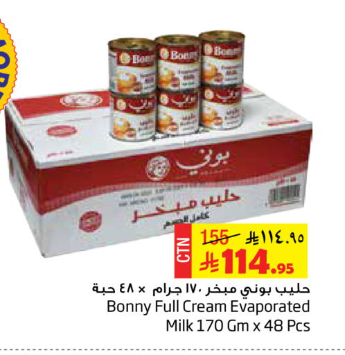 available at Layan Hyper in KSA, Saudi Arabia, Saudi - Al Khobar