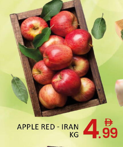 Apple Mango from Iran available at Mango Hypermarket LLC in UAE - Dubai