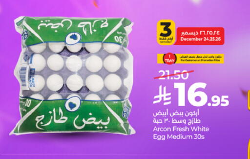 available at LULU Hypermarket in KSA, Saudi Arabia, Saudi - Tabuk