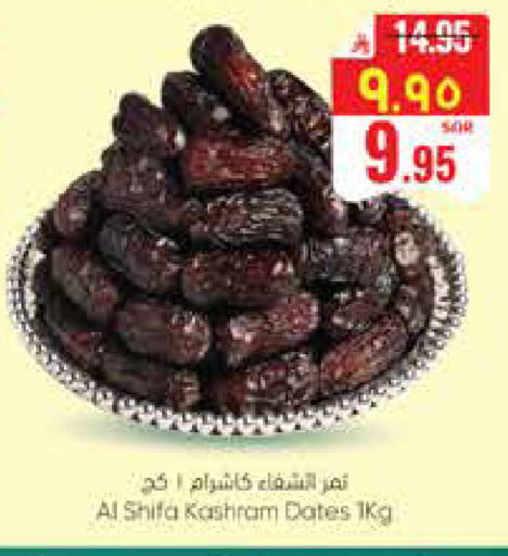 available at ستي فلاور in مملكة العربية السعودية, السعودية, سعودية - نجران