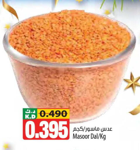 Mango available at مانجو هايبرماركت in الكويت - محافظة الجهراء