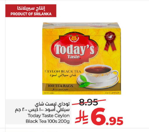 available at لولو هايبرماركت in مملكة العربية السعودية, السعودية, سعودية - حائل‎