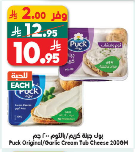 Garlic available at Dukan in KSA, Saudi Arabia, Saudi - Yanbu