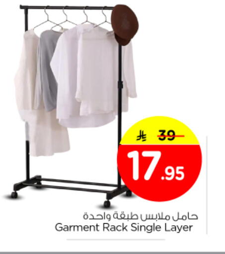 available at نستو in مملكة العربية السعودية, السعودية, سعودية - بريدة