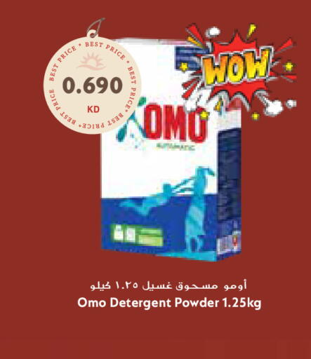 available at جراند هايبر in الكويت - مدينة الكويت