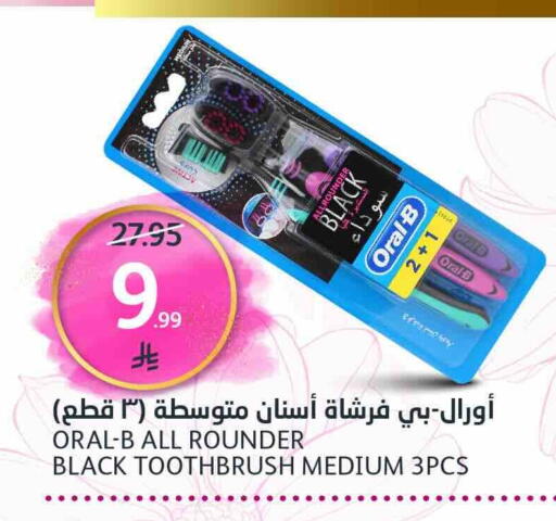 available at AlJazera Shopping Center in KSA, Saudi Arabia, Saudi - Riyadh